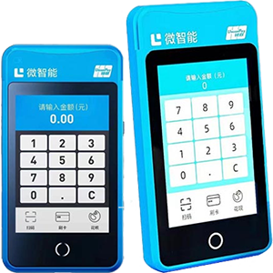 郴州拉卡拉微智能POS机
